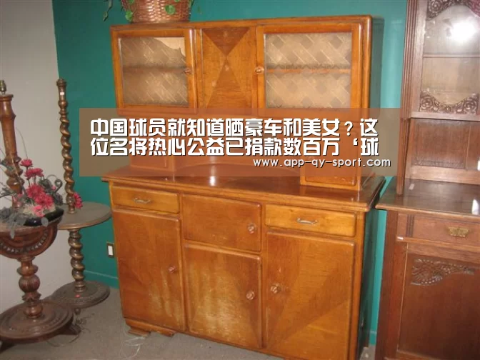 球友会平台为您提供全网最全的体育赛事直播与专业的在线投注服务。高赔率、安全快捷，立即注册体验！