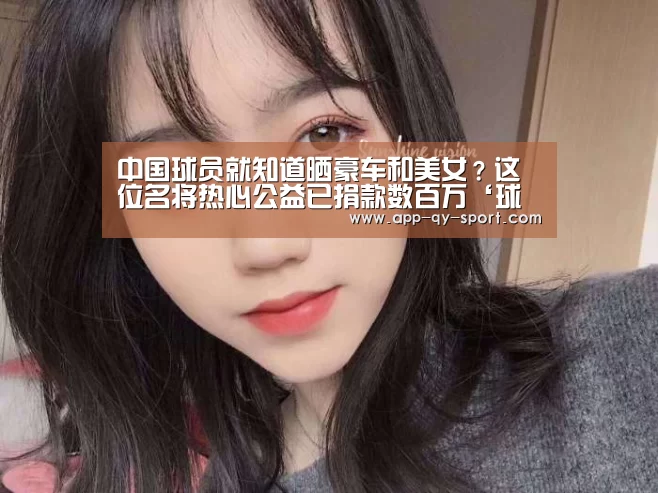 球友会平台为您提供全网最全的体育赛事直播与专业的在线投注服务。高赔率、安全快捷，立即注册体验！