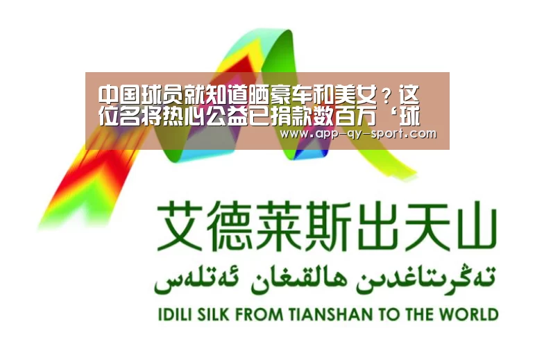 球友会平台为您提供全网最全的体育赛事直播与专业的在线投注服务。高赔率、安全快捷，立即注册体验！
